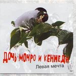 Обложка трека Мой город