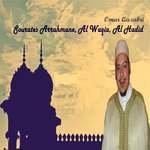 Обложка трека Sourate Arrahmane