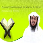Обложка трека Sourate Arrahmane