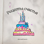 Обложка трека Рождество