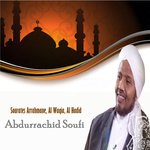 Обложка трека Sourate Al Waqia