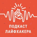 Обложка трека Почему мы снова соглашаемся на то, что было реально плохо