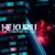 Кипяток - Неизвестный