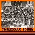 Обложка трека Нам нужна одна победа!