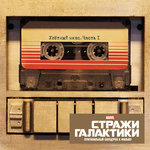 Обложка трека Moonage Daydream