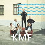 Обложка трека No Cure