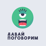 Обложка трека 105 Треугольник Карпмана: жертва-спасатель-агрессор.