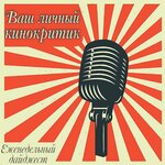 Обложка трека Миры Джона Карпентера: Восход Чёрной Луны