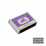 Обложка трека Бурная река
