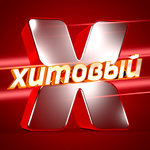 Обложка трека Условный рефлекс