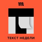 Обложка трека «Борьба за семьи, за будущее страны». Как традиционалисты пытаются остановить закон о домашнем насилии