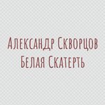 Обложка трека Монета