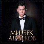 Обложка трека Балама