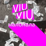 Обложка трека Малонала