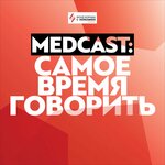 Обложка трека Рецидив Лимфомы Ходжкина. Выход есть! Профессор Тумян Гаянэ Сергеевна о лечении рецидивов
