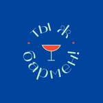 Обложка трека Женя Зарукина про честность, эго и психолога