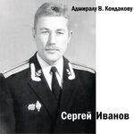 Обложка трека Ты не пиши мне больше писем