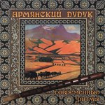 Обложка трека Перед закатом