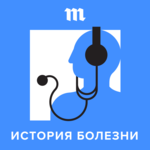 Обложка трека «Сердечко-то пошаливает». Что такое ХСН — заболевание, от которого в России каждую минуту умирает человек