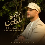 Обложка трека Maher Zain - Rahmatun LilAlameen
