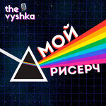 Обложка трека Oxxxymiron и гегемонная маскулинность в текстах русских рэперов