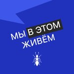 Обложка трека Выпуск № 46 s05 — Фифти фифти