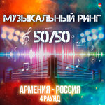 Обложка трека Поймала тишину