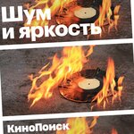 Обложка трека «Семнадцать мгновений весны»: В чем величие музыки Микаэла Таривердиева