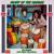 Children Crying - The Congos