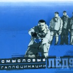 Обложка трека Зачем топтать мою любовь (акустическая версия)