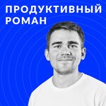 Обложка трека 89. Подход к рекламе в социальных сетях, который кардинально меняет ROI