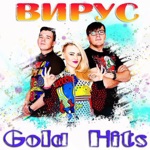 Обложка трека Ты меня не ищи (TikTok Remix)