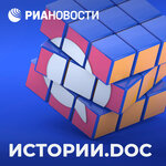 Обложка трека Мироненко Алексей Федорович: "На стене Рейхстага я написал, что я из Абхазии"
