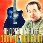 Обложка трека Трасса М4