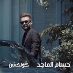 Обложка трека Ent Bqalby