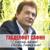 Жанга якын жыр - Габдельфат Сафин