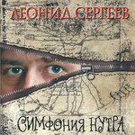 Обложка трека Понедельник. 7 утра...