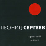 Обложка трека Выключили лампочку