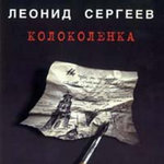 Обложка трека Что за жизнь у нас, ребята?