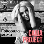 Обложка трека Помада