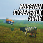 Обложка трека Russian Cyberfolk Song