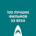 Обложка трека "Касабланка"