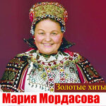 Обложка трека Проходили, прогуляли