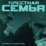 Обложка трека Счетчик