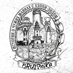Обложка трека Капельку