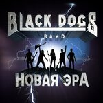 Обложка трека Небо