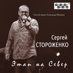 Обложка трека Моя милая мама