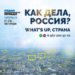 Обложка трека «Никому не верьте!» Эксперт прокомментировала информацию о том, что в России могут вырасти тарифы на тепло и электричество