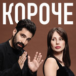 Обложка трека Нобелевская премия Навального // Жизнь на Венере // Бунт моделей