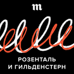 Обложка трека Но лабутены, снуд, свитшот, всех этих слов на русском… Стоп! Разве нет? История одежды в русском языке